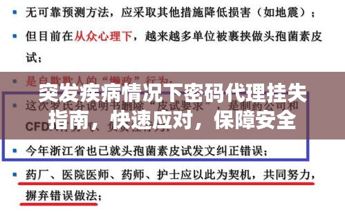 还醇返朴 第2页