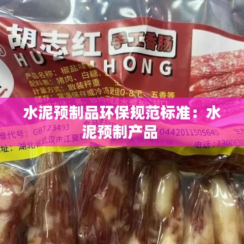 狗尾续貂 第3页