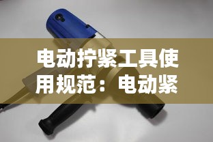 草率从事 第2页