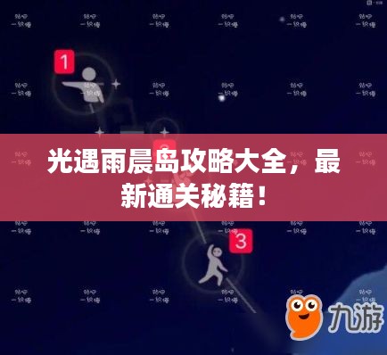 鸡飞狗跳 第3页