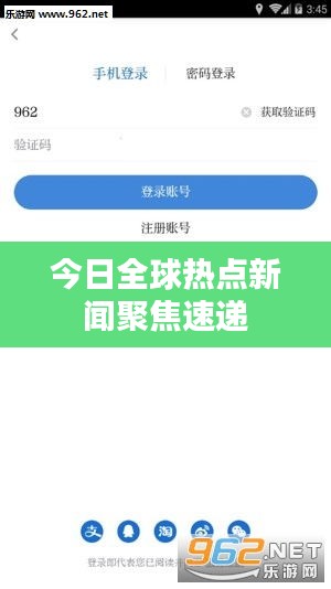 还淳反朴 第2页