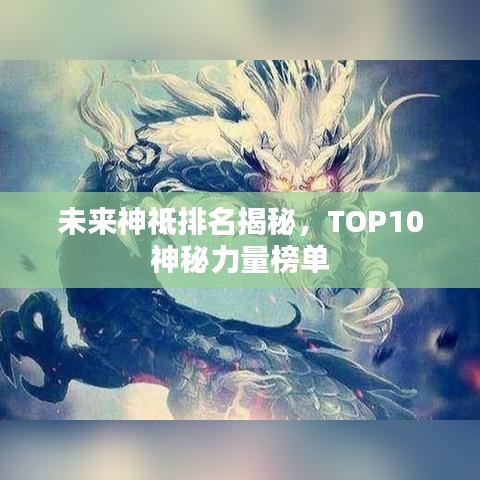 张睢阳齿 第2页