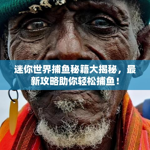 富贵逼人来 第2页