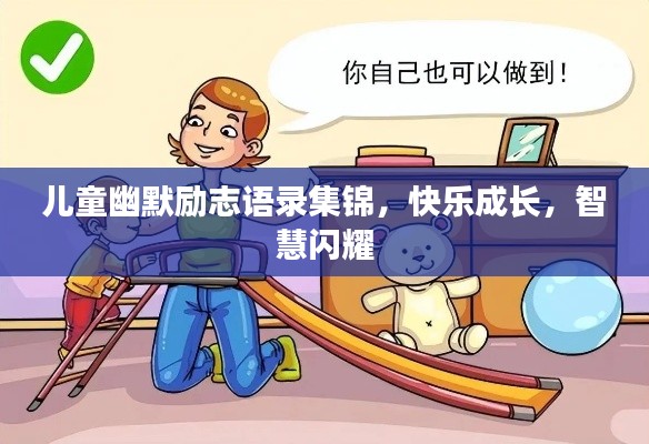 贵人善忘 第2页