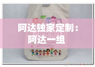 凿壁偷光 第2页