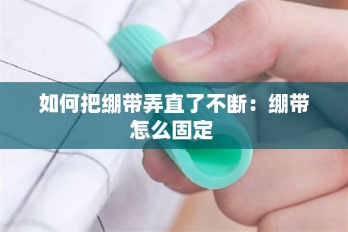 朝乾夕惕 第2页