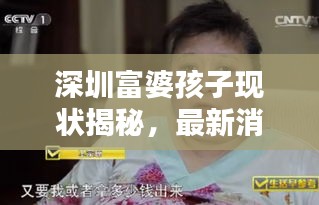 如花似玉 第2页