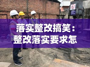 望其项背 第2页