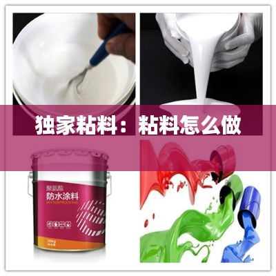 正声雅音 第2页