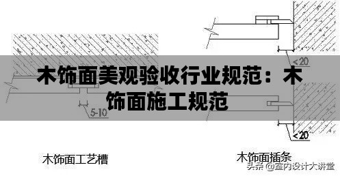 黑天摸地 第2页