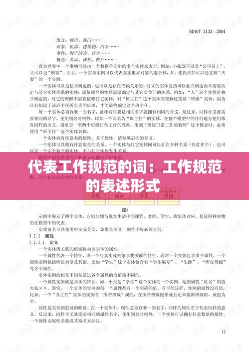一张一翕 第2页