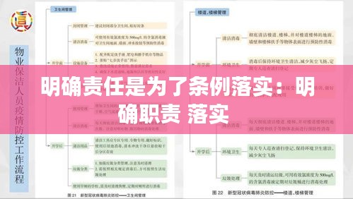 环肥燕瘦 第3页
