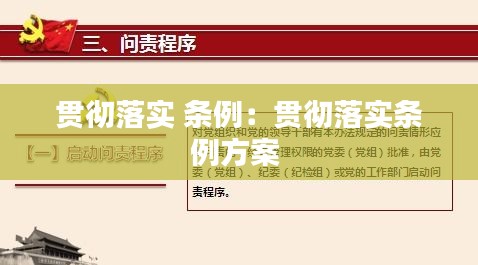 回眸最初 第2页