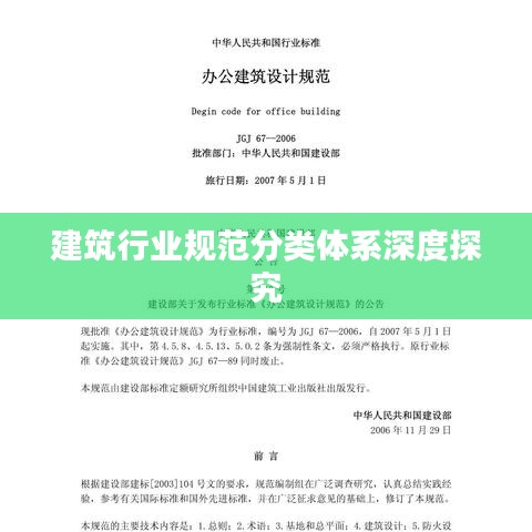 长安米贵 第2页