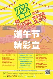 空前绝后 第2页