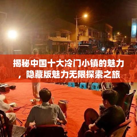 熊经鸟伸 第2页
