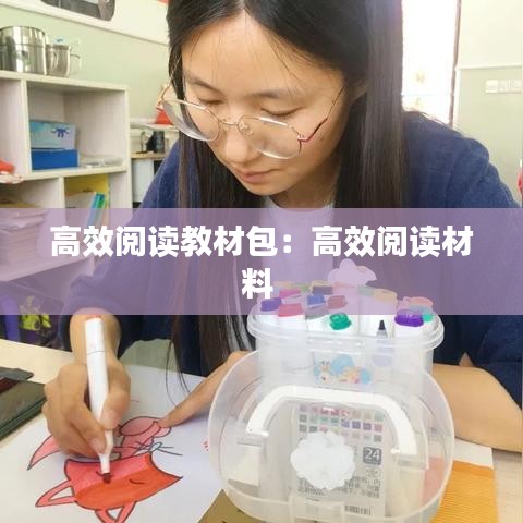 和为贵 第2页