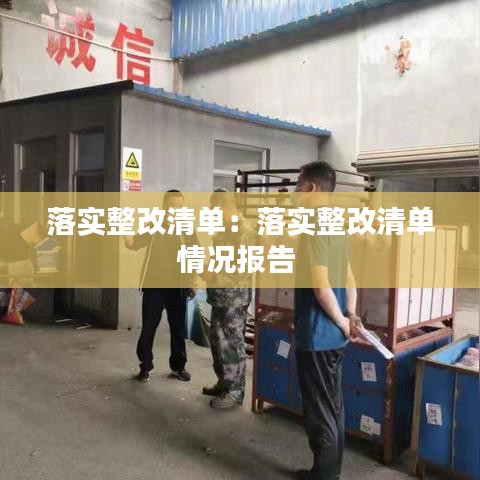 蠉飞蠕动 第2页