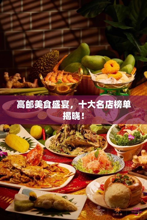 不飞则已 第2页