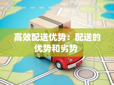 寥若晨星 第2页