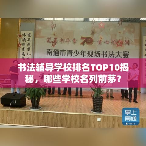 范张鸡黍 第2页