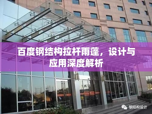 尘土飞扬 第2页