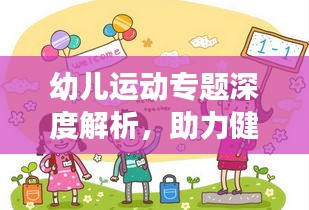 鸟穷则啄 第2页