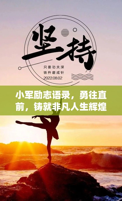 虫蚀鸟步 第2页