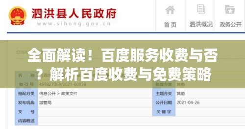 雍荣闲雅 第2页