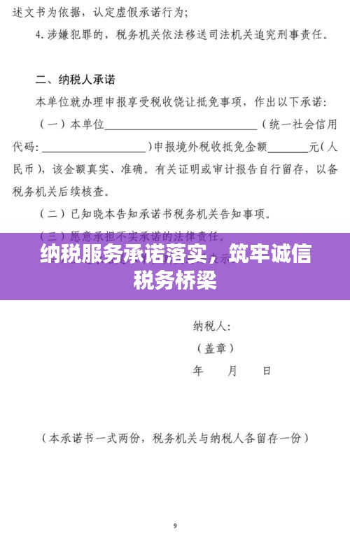 司空见惯 第2页