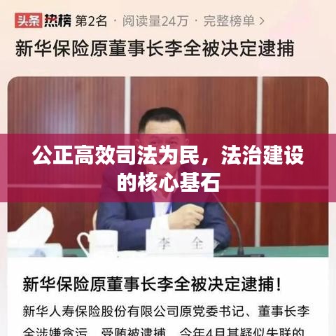 公司简介 第76页