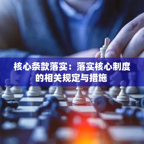 一言九鼎 第2页