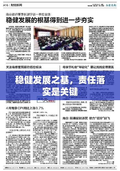 情不自禁 第2页