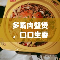 虚张声势 第2页