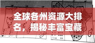 落落大方 第2页