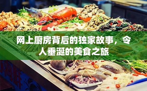 料事如神 第2页