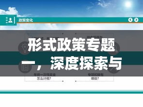 硕果仅存 第2页