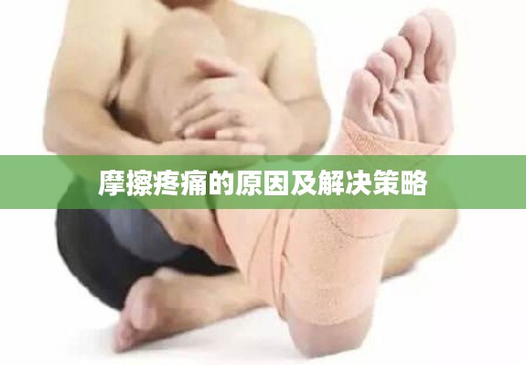吉光片羽 第2页