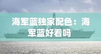 尖嘴猴腮 第2页