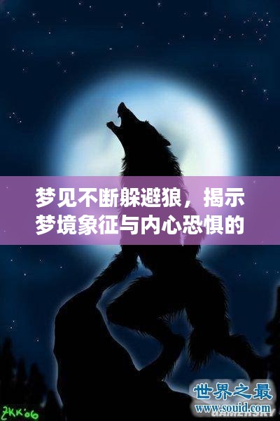 雪中送炭 第2页