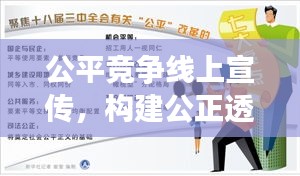 公司简介 第57页