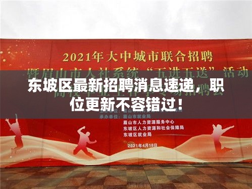 箪瓢陋巷 第2页
