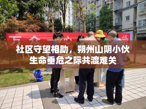 张袂成帷 第2页