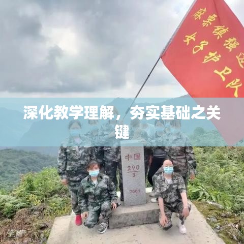 文贵天成 第2页