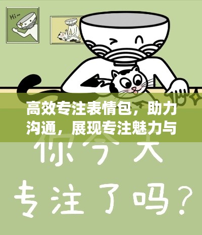 夭桃秾李 第2页