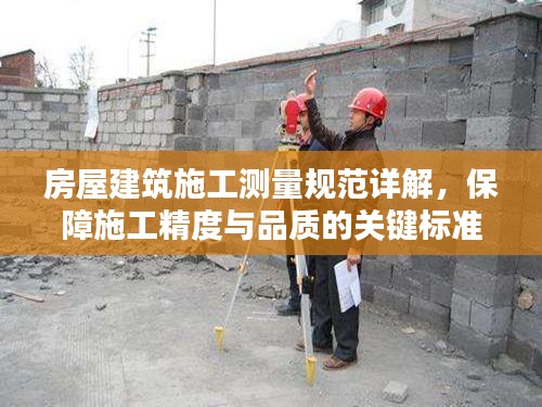 运输网络 第57页