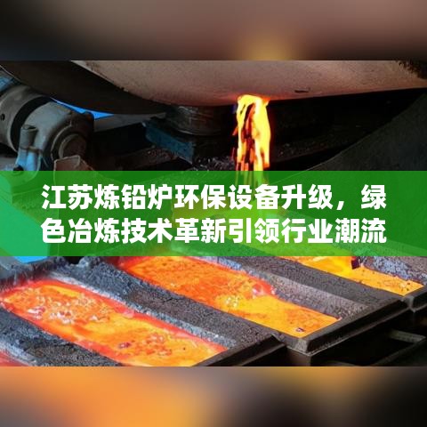 瑞雪飞舞 第2页