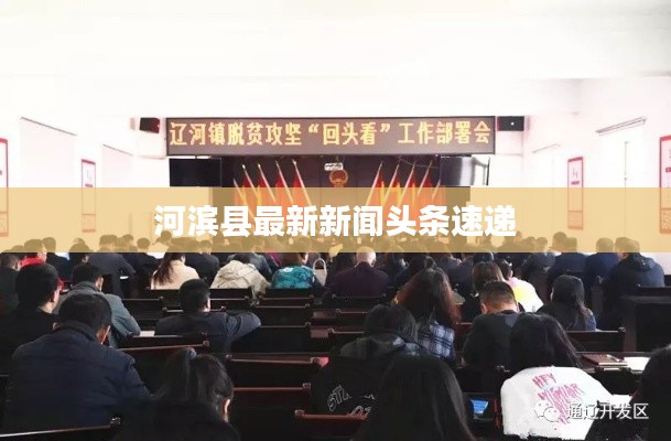 张狂妄行 第2页