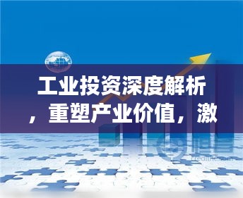 毛手毛脚 第2页