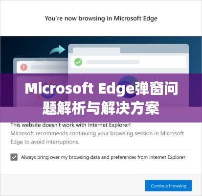 专心致志 第2页